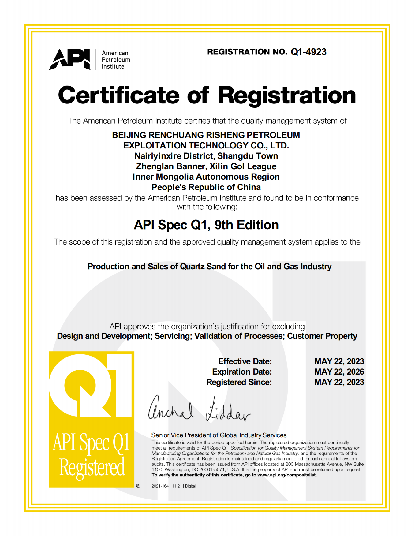 1685962016441181.png 1685962016441181.png