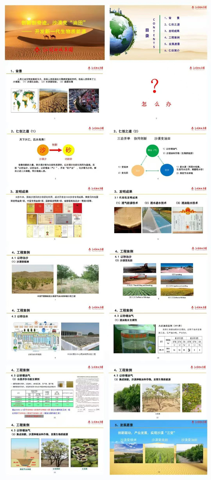 1723200583892672.jpg 1723200583892672.jpg