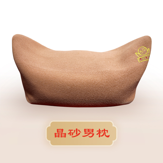 1733729988202480.jpg 電商商品展示_男枕.jpg