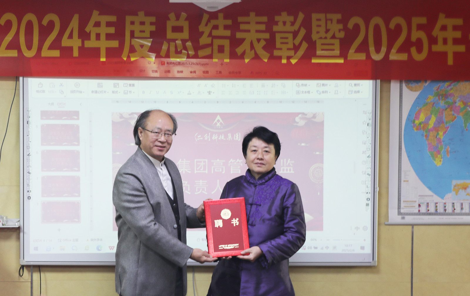 1744791498202007.jpg 1744791498202007.jpg